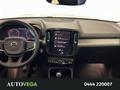 AutoVega