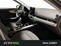 AutoVega