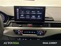 AutoVega