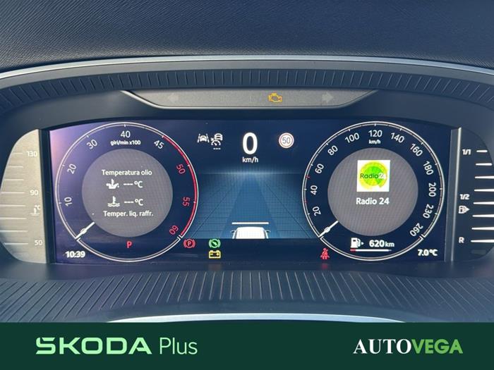 AutoVega - SKODA Octavia | ID 40172